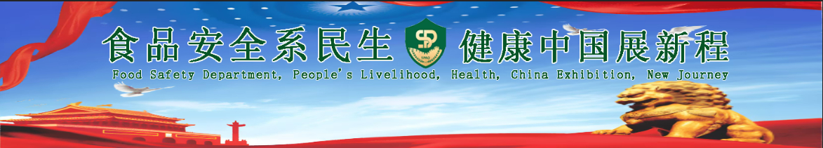检察蓝护航“3·15”｜毒针杀狗贩卖“毒狗肉”？犯罪且有害！