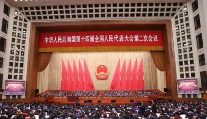 十四届全国人大三次会议举行第二次全体会议 习近平等出席
