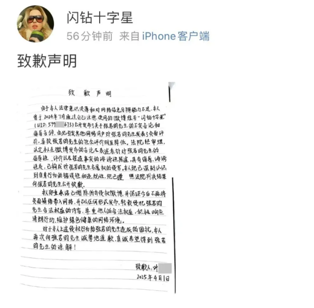 1743758105051.png