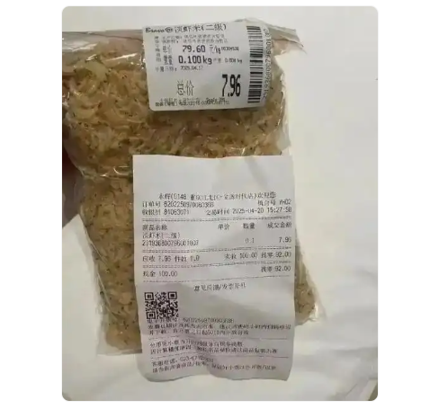1745930722701.png