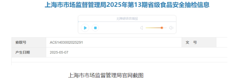 1747067596814.png