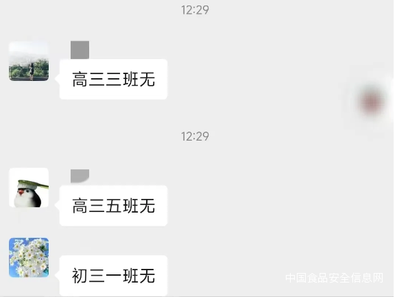 1748067053298.png