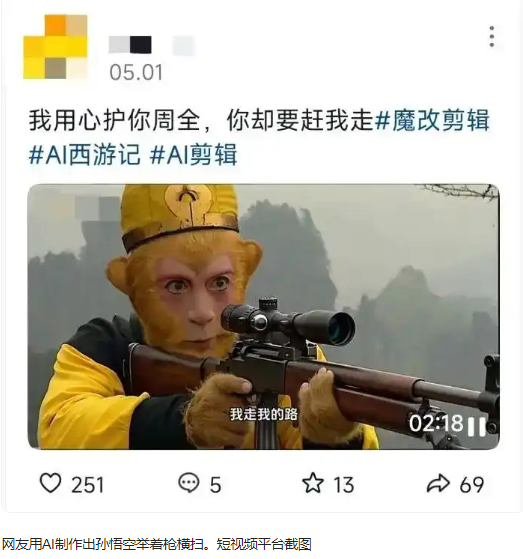 1748225382743.png