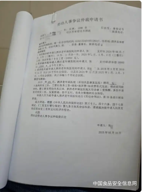 1750219004094.png
