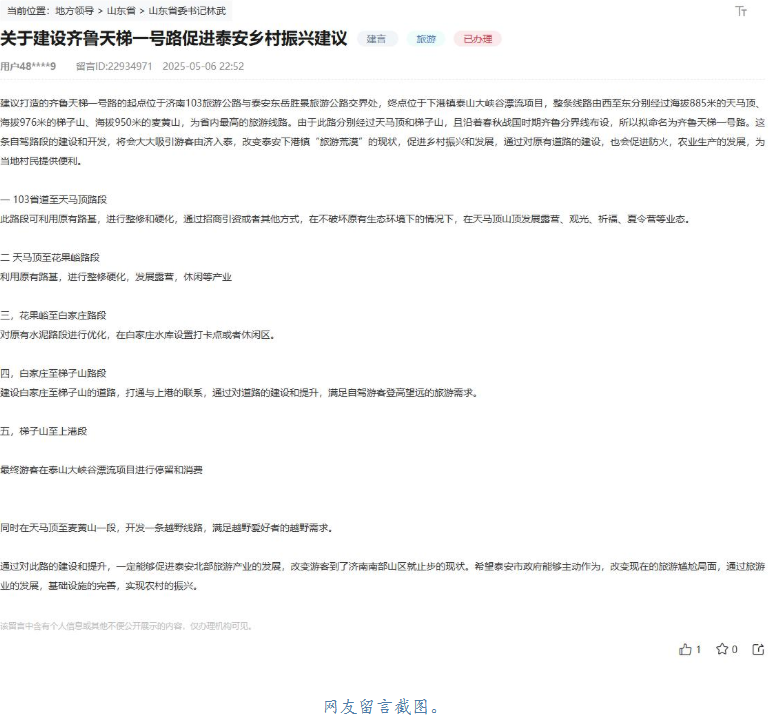 1750408341133.png