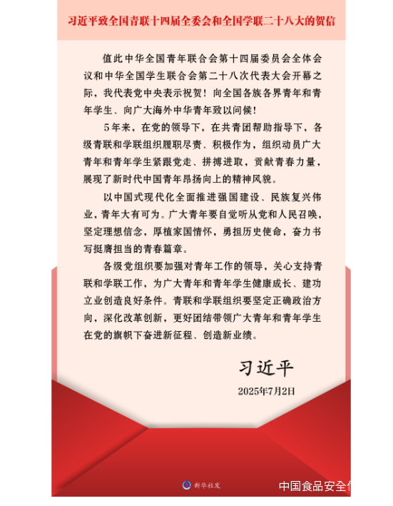 1751462518053.png
