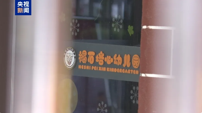 1751965143082.png