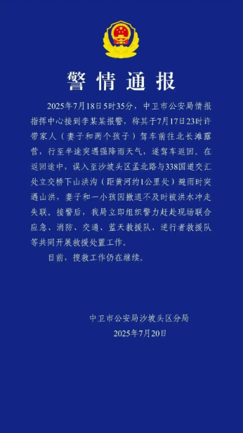 1753059410660.png