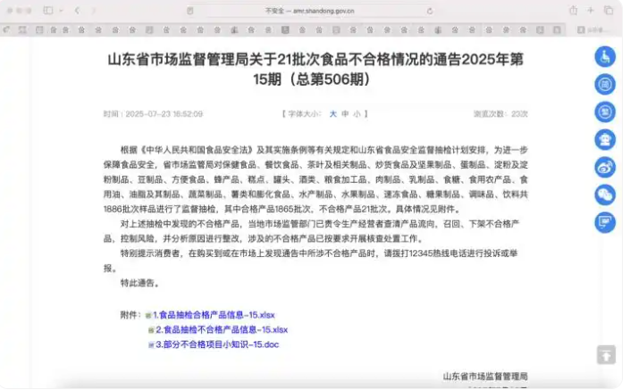 b8d058b8-38a8-48d8-a0f0-15ab9843f3dc.png