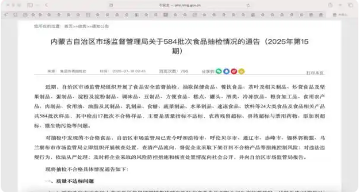 fba05ee5-5514-445f-884f-db24430d3cb1.png